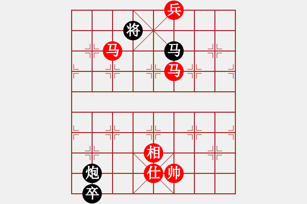 象棋棋譜圖片：五六炮進(jìn)七兵對(duì)反宮馬黑右三步虎（和棋） - 步數(shù)：300 