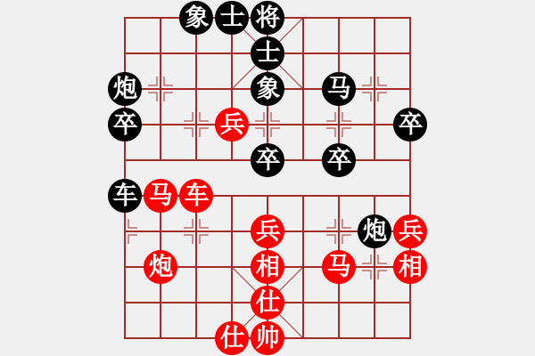 象棋棋譜圖片：五六炮進(jìn)七兵對(duì)反宮馬黑右三步虎（和棋） - 步數(shù)：50 