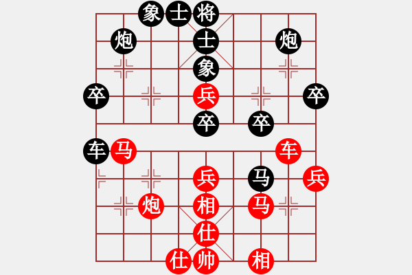 象棋棋譜圖片：五六炮進(jìn)七兵對(duì)反宮馬黑右三步虎（和棋） - 步數(shù)：60 