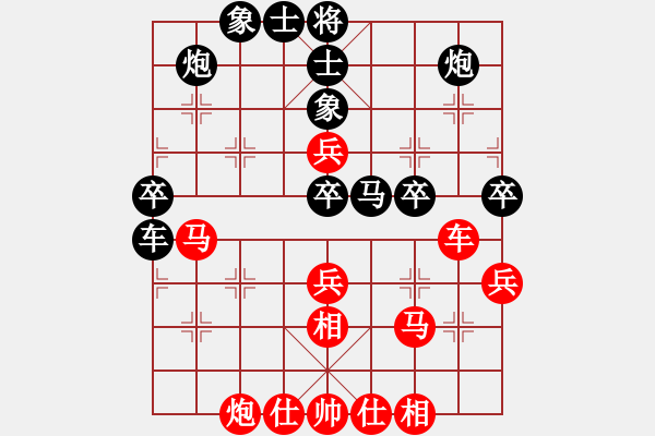 象棋棋譜圖片：五六炮進(jìn)七兵對(duì)反宮馬黑右三步虎（和棋） - 步數(shù)：70 