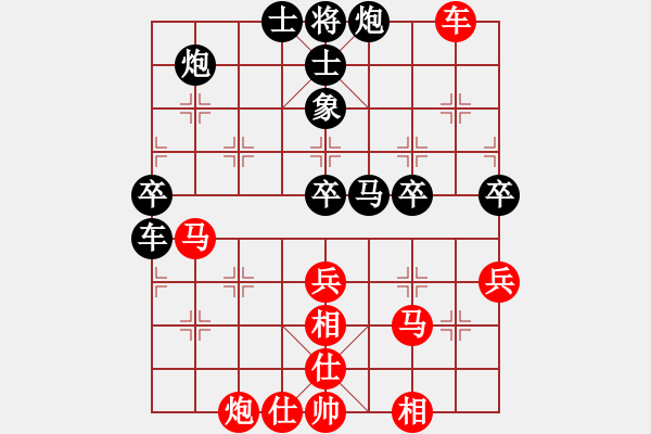 象棋棋譜圖片：五六炮進(jìn)七兵對(duì)反宮馬黑右三步虎（和棋） - 步數(shù)：80 