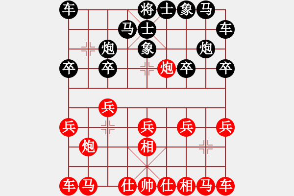 象棋棋譜圖片：呦呦鹿鳴(9段)-和-追日(9段) - 步數(shù)：10 