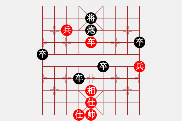 象棋棋譜圖片：呦呦鹿鳴(9段)-和-追日(9段) - 步數(shù)：100 