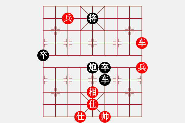 象棋棋譜圖片：呦呦鹿鳴(9段)-和-追日(9段) - 步數(shù)：110 