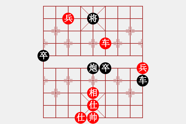 象棋棋譜圖片：呦呦鹿鳴(9段)-和-追日(9段) - 步數(shù)：120 