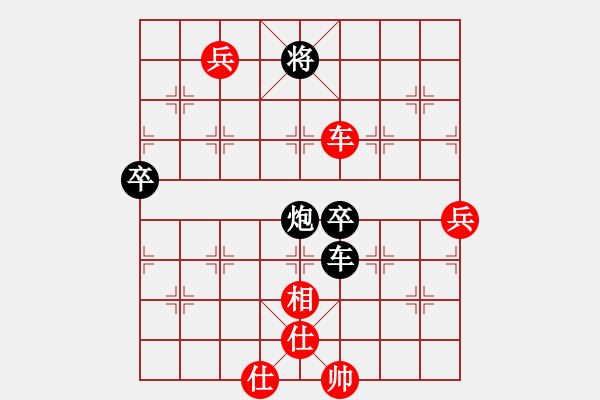 象棋棋譜圖片：呦呦鹿鳴(9段)-和-追日(9段) - 步數(shù)：130 