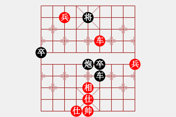 象棋棋譜圖片：呦呦鹿鳴(9段)-和-追日(9段) - 步數(shù)：131 