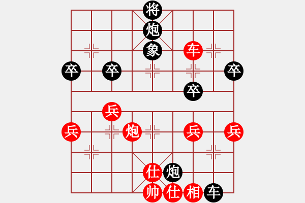 象棋棋譜圖片：呦呦鹿鳴(9段)-和-追日(9段) - 步數(shù)：60 