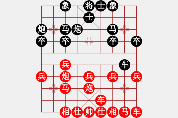 象棋棋譜圖片：bbboy002(1舵)-勝-幸運(yùn)懿皓(2舵) - 步數(shù)：20 