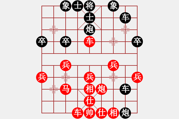 象棋棋譜圖片：qbbbbb(5r)-負(fù)-雨中傘(2段) - 步數(shù)：30 