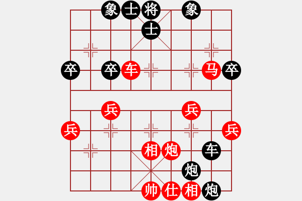 象棋棋譜圖片：qbbbbb(5r)-負(fù)-雨中傘(2段) - 步數(shù)：40 