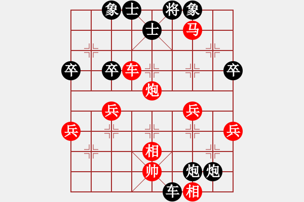 象棋棋譜圖片：qbbbbb(5r)-負(fù)-雨中傘(2段) - 步數(shù)：48 