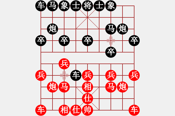 象棋棋譜圖片：第8局 橫車破直車士相局 變2 - 步數(shù)：10 