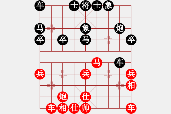 象棋棋譜圖片：第8局 橫車破直車士相局 變2 - 步數(shù)：30 