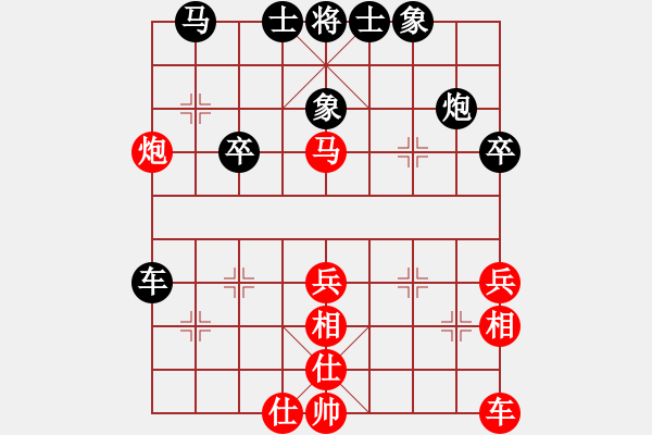 象棋棋譜圖片：第8局 橫車破直車士相局 變2 - 步數(shù)：40 