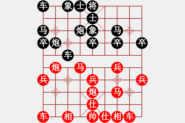 象棋棋譜圖片：弈林小佛女(4段)-勝-天天下棋樂(3段) - 步數(shù)：20 