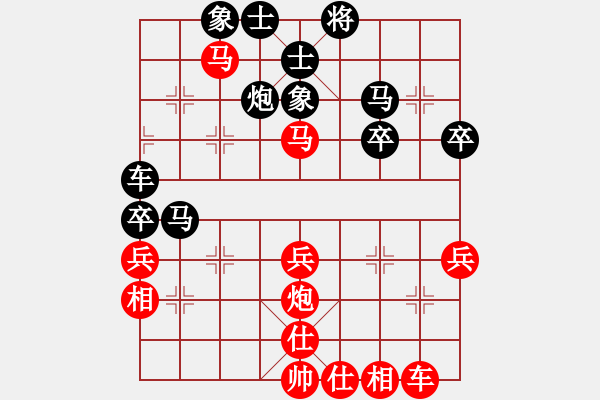 象棋棋譜圖片：弈林小佛女(4段)-勝-天天下棋樂(3段) - 步數(shù)：40 