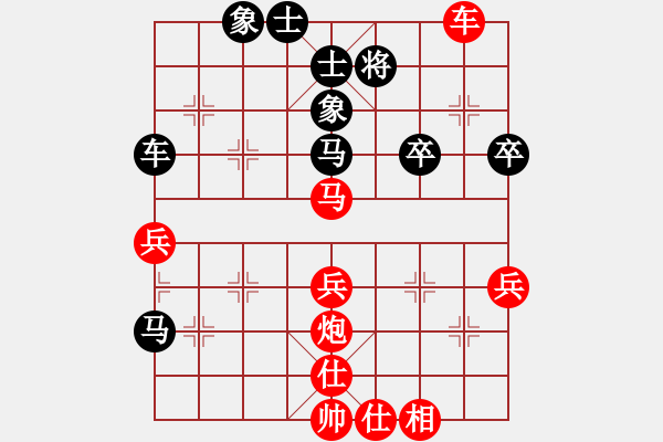 象棋棋譜圖片：弈林小佛女(4段)-勝-天天下棋樂(3段) - 步數(shù)：50 