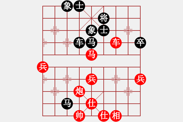 象棋棋譜圖片：弈林小佛女(4段)-勝-天天下棋樂(3段) - 步數(shù)：57 