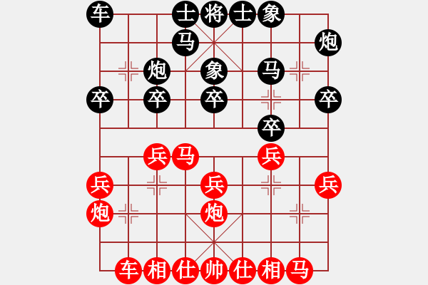 象棋棋谱图片：2022全国象甲联赛孟子繁睿先胜王昊9-2 - 步数：20 