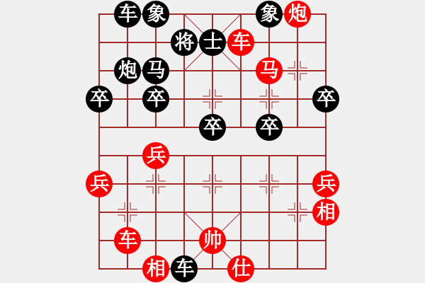 象棋棋譜圖片：C46湛盧負(fù)陳海君 - 步數(shù)：50 