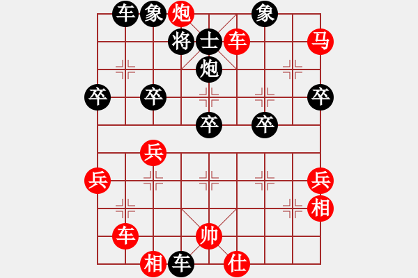 象棋棋譜圖片：C46湛盧負(fù)陳海君 - 步數(shù)：54 