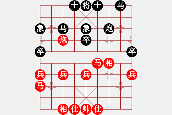 象棋棋譜圖片：金庸一品堂棋社 雅潔 先勝 金庸武俠令狐沖 - 步數(shù)：30 