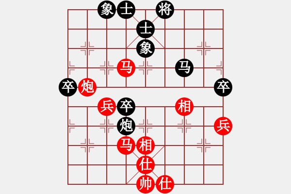 象棋棋譜圖片：金庸一品堂棋社 雅潔 先勝 金庸武俠令狐沖 - 步數(shù)：60 