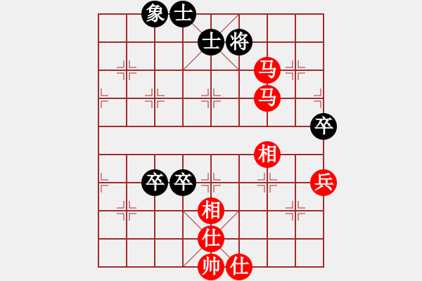 象棋棋譜圖片：金庸一品堂棋社 雅潔 先勝 金庸武俠令狐沖 - 步數(shù)：83 