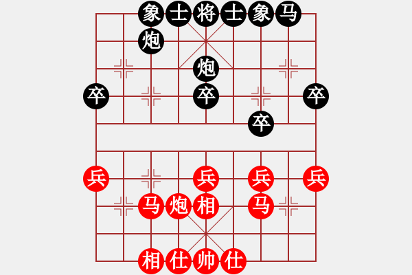 象棋棋譜圖片：1 - 步數(shù)：35 