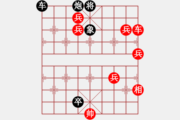 象棋棋譜圖片：丹鳳朝陽 三路兵加邊相局 - 步數(shù)：0 