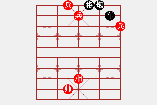 象棋棋譜圖片：丹鳳朝陽 三路兵加邊相局 - 步數(shù)：44 