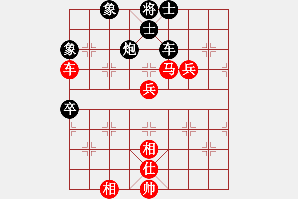 象棋棋譜圖片：河南楚河漢界天倫 曹巖磊 勝 上海金外灘 孫勇征 - 步數(shù)：110 