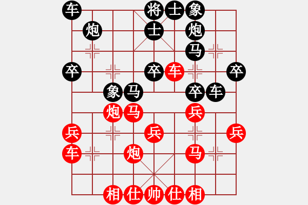 象棋棋譜圖片：河南楚河漢界天倫 曹巖磊 勝 上海金外灘 孫勇征 - 步數(shù)：30 