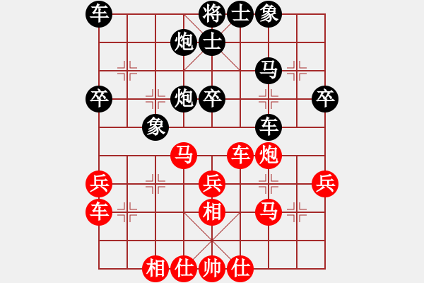 象棋棋譜圖片：河南楚河漢界天倫 曹巖磊 勝 上海金外灘 孫勇征 - 步數(shù)：40 