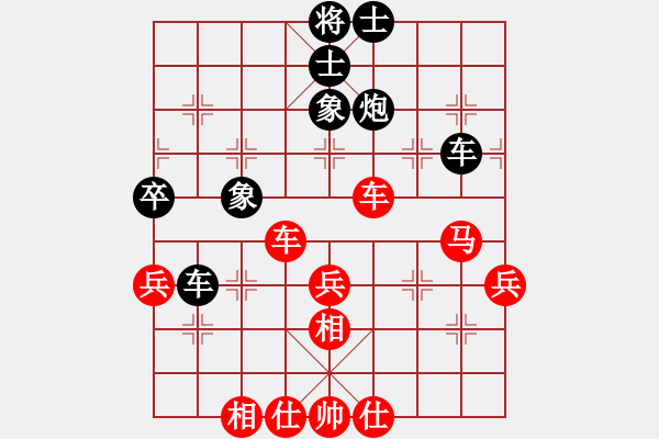 象棋棋譜圖片：河南楚河漢界天倫 曹巖磊 勝 上海金外灘 孫勇征 - 步數(shù)：60 