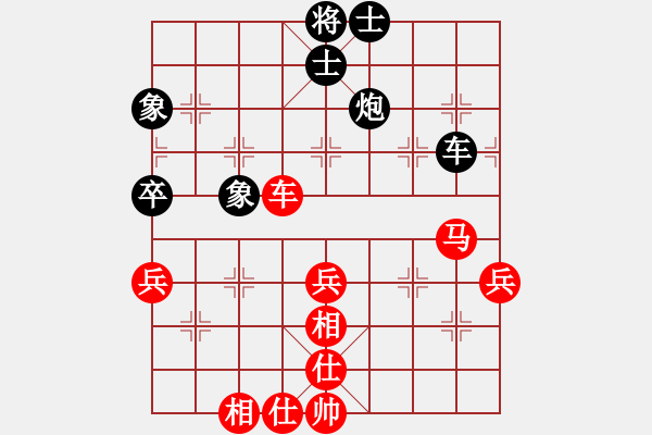 象棋棋譜圖片：河南楚河漢界天倫 曹巖磊 勝 上海金外灘 孫勇征 - 步數(shù)：70 