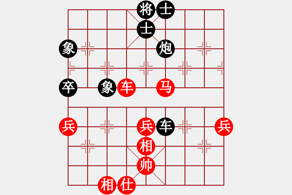 象棋棋譜圖片：河南楚河漢界天倫 曹巖磊 勝 上海金外灘 孫勇征 - 步數(shù)：80 