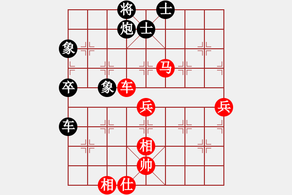 象棋棋譜圖片：河南楚河漢界天倫 曹巖磊 勝 上海金外灘 孫勇征 - 步數(shù)：90 