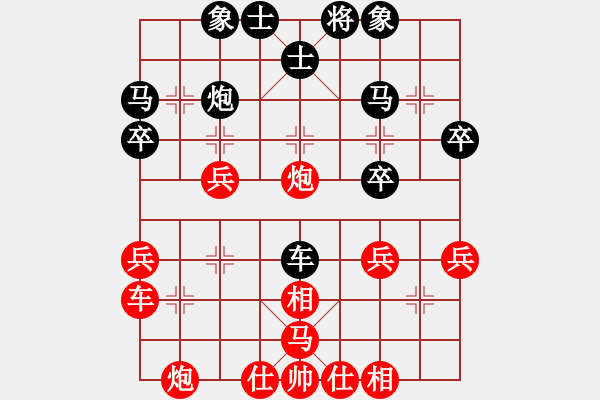 象棋棋谱图片：【7】景学义 负 熊学元 - 步数：30 