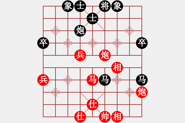 象棋棋谱图片：【7】景学义 负 熊学元 - 步数：60 