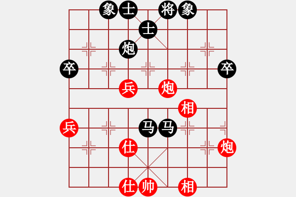 象棋棋谱图片：【7】景学义 负 熊学元 - 步数：64 