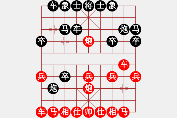 象棋棋譜圖片：飛揚天下(9級)-勝-風(fēng)暴霸唱(9段) - 步數(shù)：20 