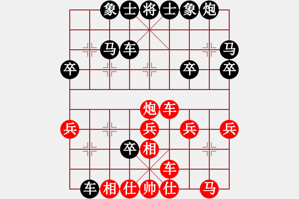 象棋棋譜圖片：飛揚天下(9級)-勝-風(fēng)暴霸唱(9段) - 步數(shù)：30 