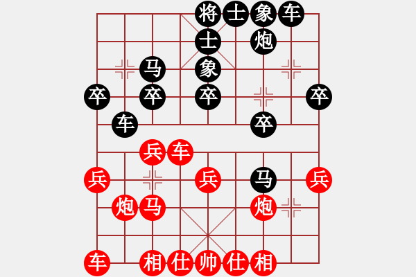 象棋棋譜圖片：池中清水[紅先負(fù)] -VS- [[東邪]][黑] 中炮過(guò)河車(chē)對(duì)屏風(fēng)馬平炮兌車(chē) - 步數(shù)：30 