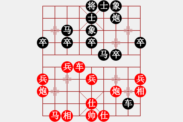 象棋棋譜圖片：池中清水[紅先負(fù)] -VS- [[東邪]][黑] 中炮過(guò)河車(chē)對(duì)屏風(fēng)馬平炮兌車(chē) - 步數(shù)：40 