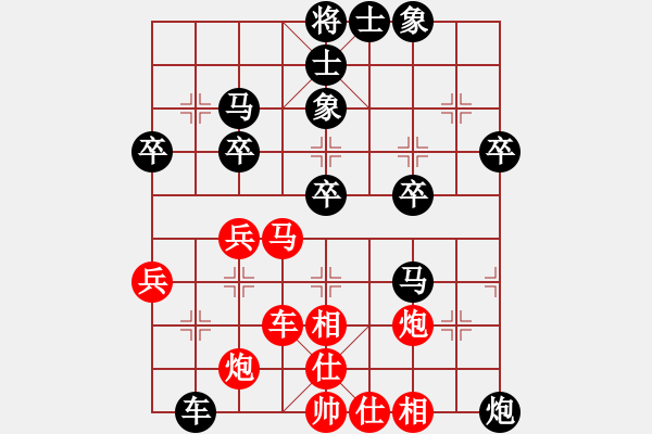 象棋棋譜圖片：池中清水[紅先負(fù)] -VS- [[東邪]][黑] 中炮過(guò)河車(chē)對(duì)屏風(fēng)馬平炮兌車(chē) - 步數(shù)：60 