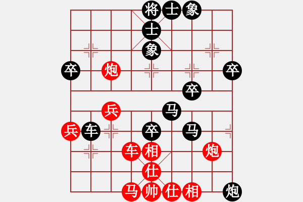 象棋棋譜圖片：池中清水[紅先負(fù)] -VS- [[東邪]][黑] 中炮過(guò)河車(chē)對(duì)屏風(fēng)馬平炮兌車(chē) - 步數(shù)：70 