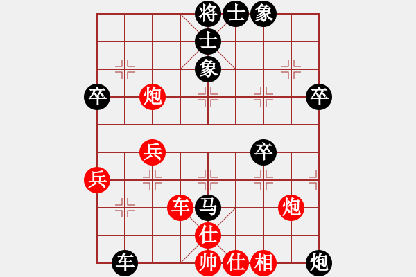 象棋棋譜圖片：池中清水[紅先負(fù)] -VS- [[東邪]][黑] 中炮過(guò)河車(chē)對(duì)屏風(fēng)馬平炮兌車(chē) - 步數(shù)：80 