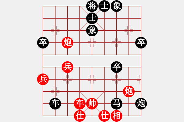 象棋棋譜圖片：池中清水[紅先負(fù)] -VS- [[東邪]][黑] 中炮過(guò)河車(chē)對(duì)屏風(fēng)馬平炮兌車(chē) - 步數(shù)：86 